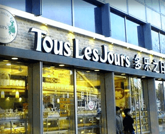 山东西点培训学校合作企业多乐之日